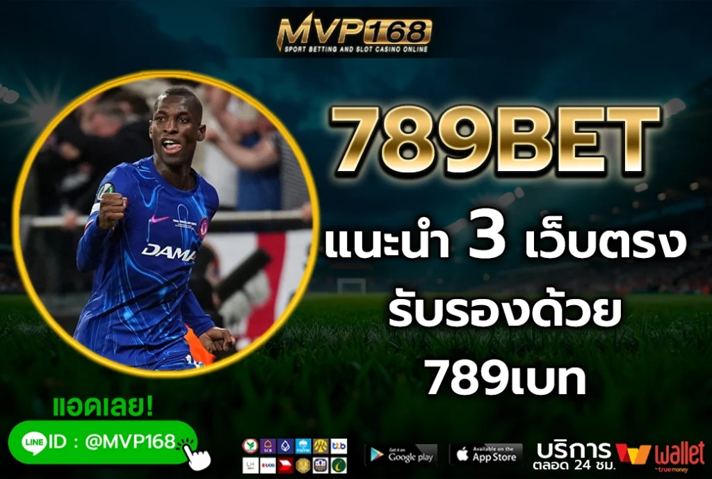 789bet 3