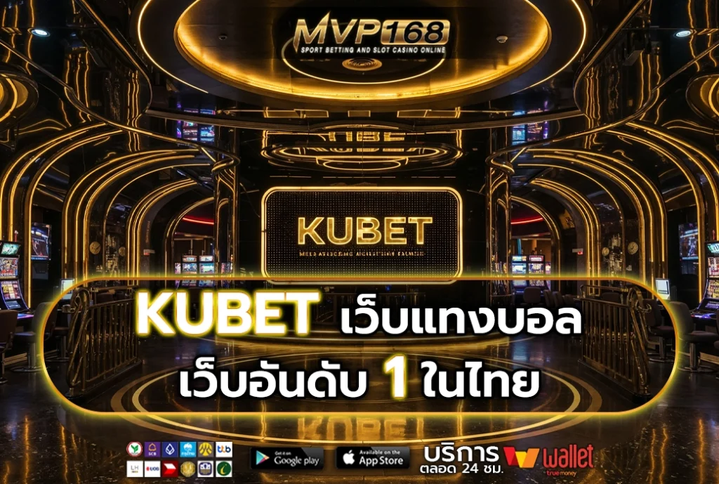 KUBET 2