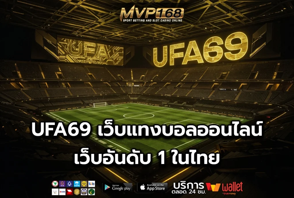 UFA69 2