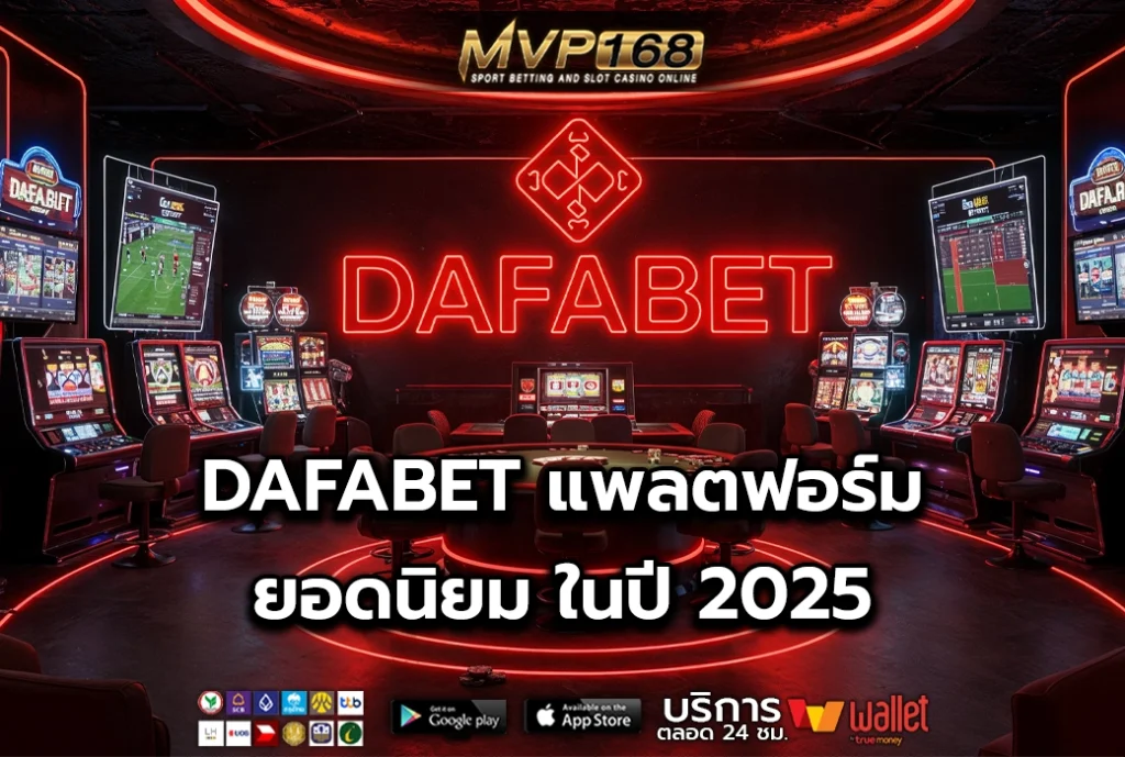 DAFABET 1