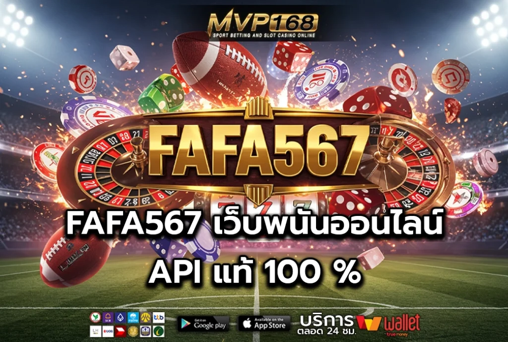 FAFA567 1