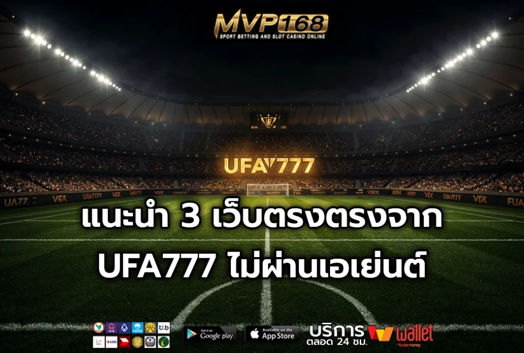 UFA777 3
